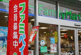 Famipay" launched at FamilyMart.